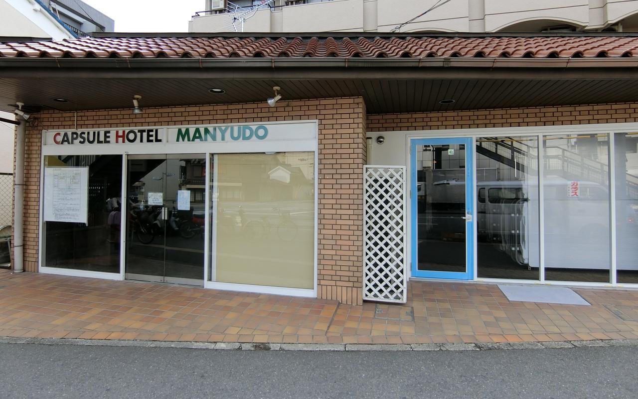 Capsule Hotel Manyudo 교토 외부 사진